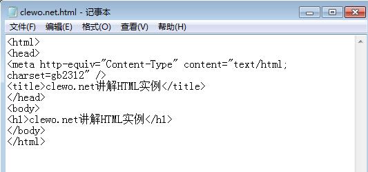 html实例.jpg