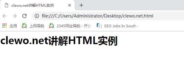html实例结果.jpg
